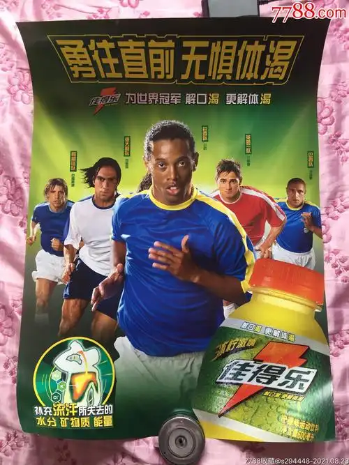 签下了包括