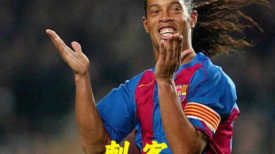 那场比赛 那场比赛